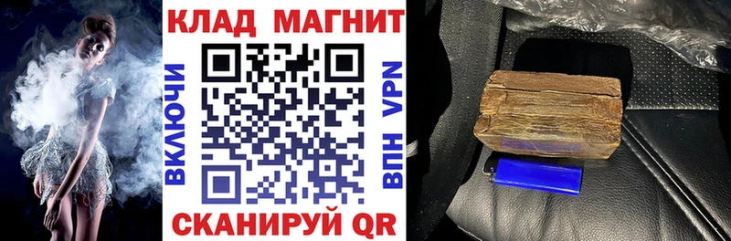 Наркошоп купить Кокаин АМФЕТАМИН ГАШ МЕФ Вилюйск
