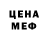 Кетамин VHQ Denis Slish