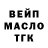 Первитин пудра Lina Tata