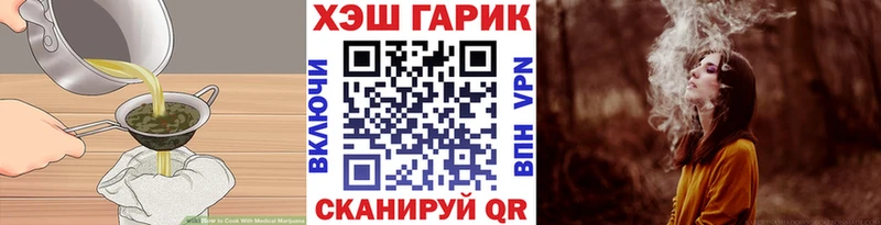 Купить закладки  Вилюйск  Cannafood конопля 