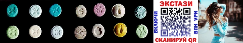 Ecstasy Punisher Купить где Вилюйск