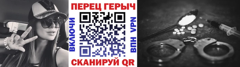 Героин герыч  Купить закладки  Вилюйск 