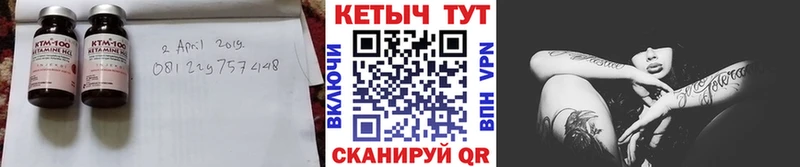 КЕТАМИН VHQ  Купить  Вилюйск 
