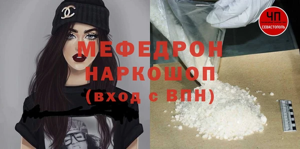 наркотики Бугульма