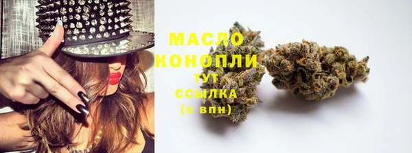 наркотики Бугульма