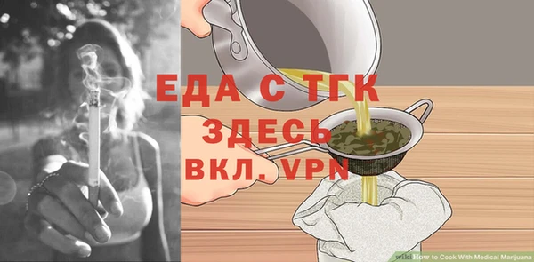 стаф Бронницы