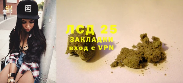 скорость mdpv Бородино