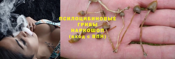 наркотики Бугульма
