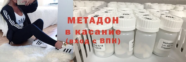 скорость mdpv Бородино