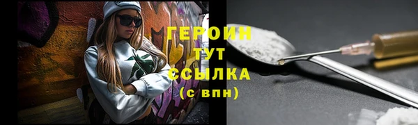 наркотики Бугульма
