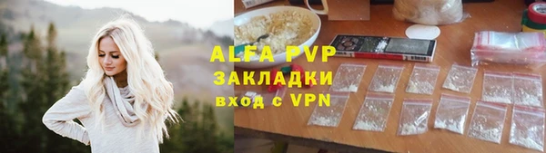 скорость mdpv Бородино