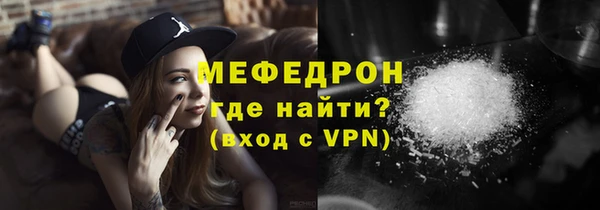 стаф Бронницы