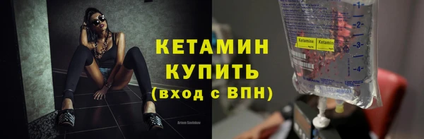 наркотики Бугульма