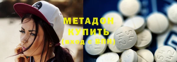 скорость mdpv Бородино