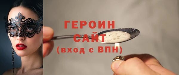скорость mdpv Бородино
