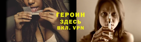 наркотики Бугульма