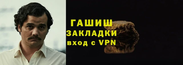наркотики Бугульма