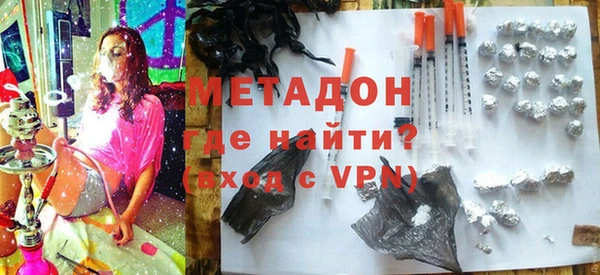 стаф Бронницы