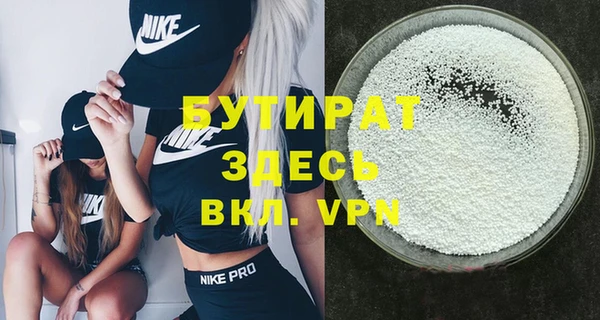 стаф Бронницы