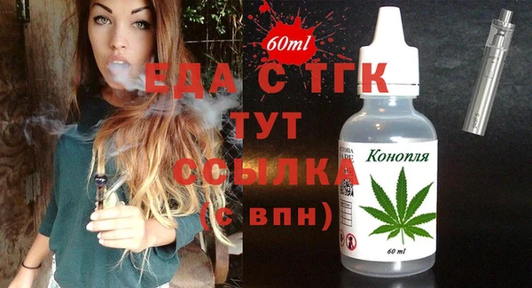 наркотики Бугульма