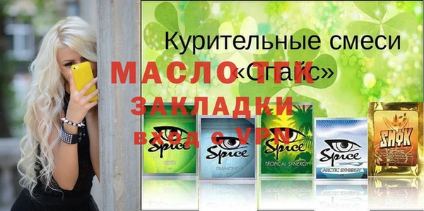 наркотики Бугульма