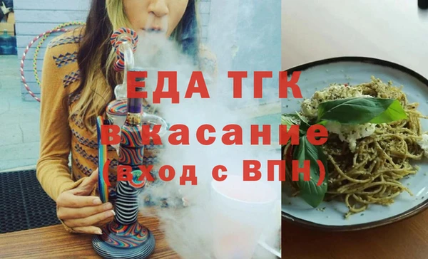 стаф Бронницы