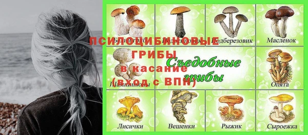 наркотики Бугульма