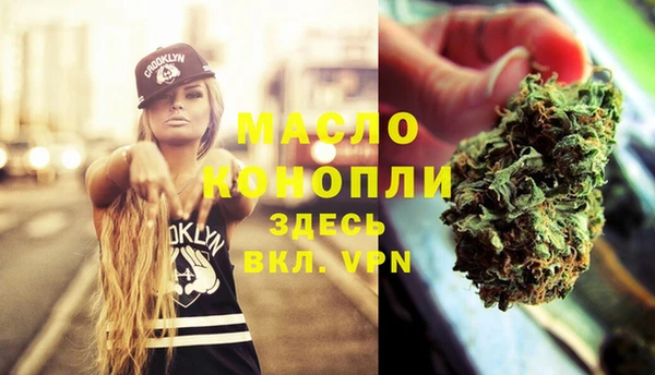 наркотики Бугульма