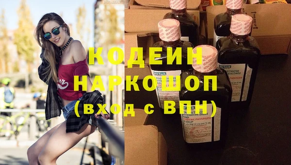 стаф Бронницы