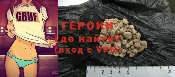 стаф Бронницы