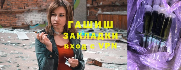 стаф Бронницы