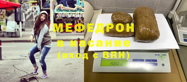 стаф Бронницы
