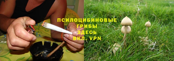 наркотики Бугульма