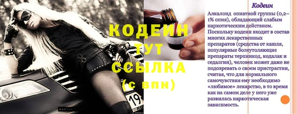 наркотики Бугульма