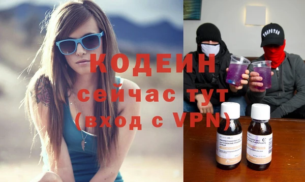 скорость mdpv Бородино