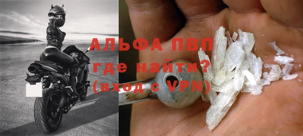 стаф Бронницы