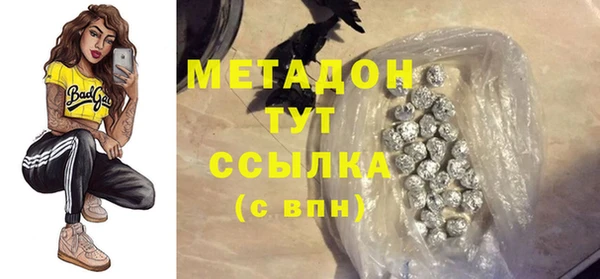 наркотики Бугульма