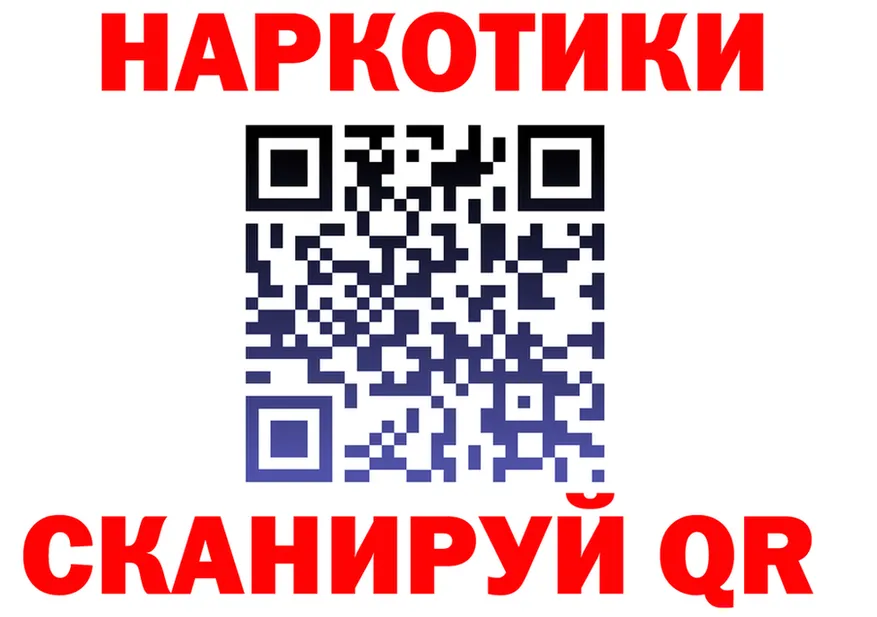 A-PVP Соль зеркало это блэк спрут Вилюйск