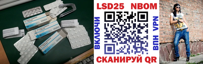 LSD-25 экстази ecstasy  Купить закладки  Вилюйск 