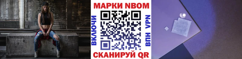 Наркотические марки 1500мкг  Купить где  Вилюйск 