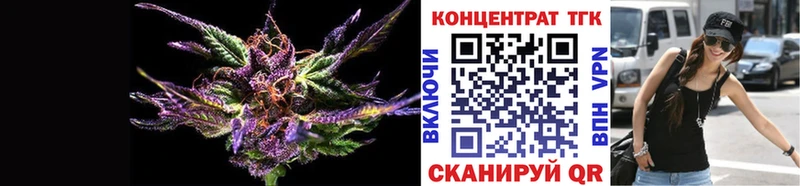 Купить где  Вилюйск  ТГК гашишное масло 